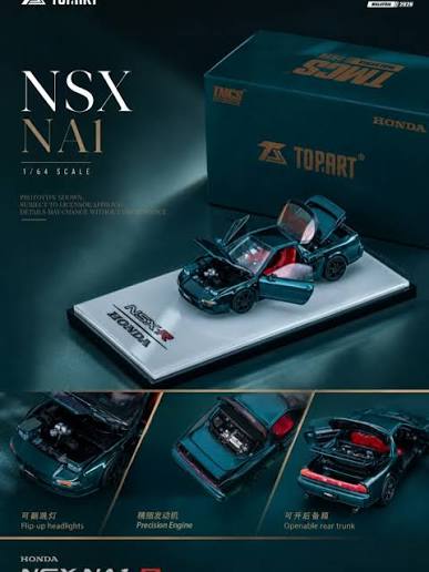 1/64 Honda NSX NA1 R – Peacock Green, *TMCS Event Cars* - Top Art